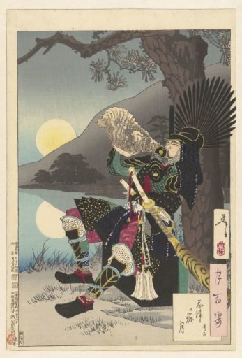 Hideyoshi and the Moon at Shizugatake