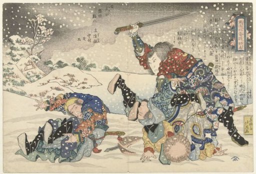 Fight in the Snow