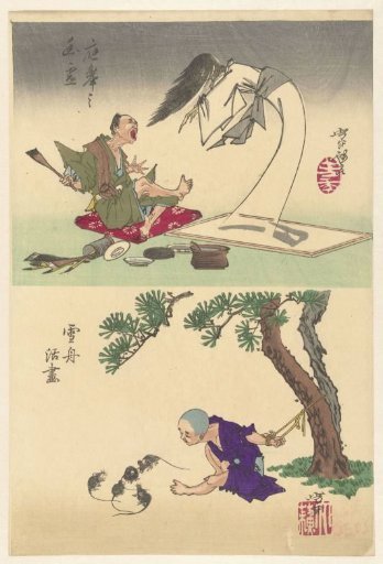 Okyo's Painting Comes to Life