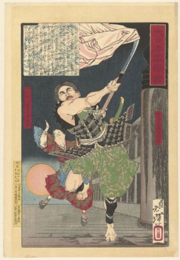 Yoshitsune and Benkei on the Gojo Bridge
