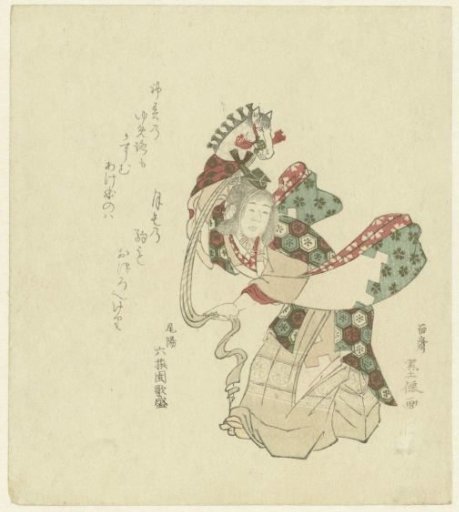 The Hobby-horse Dance