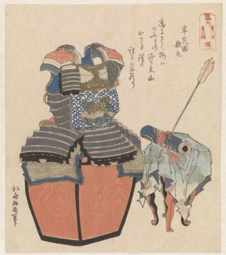 Armor of the Tachibana family with a scroll painting
