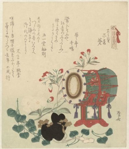 Drum, court hat, and flowers