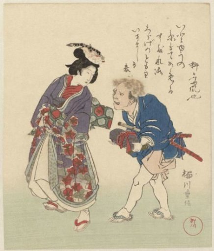 Married Couple with Fish on Their Heads