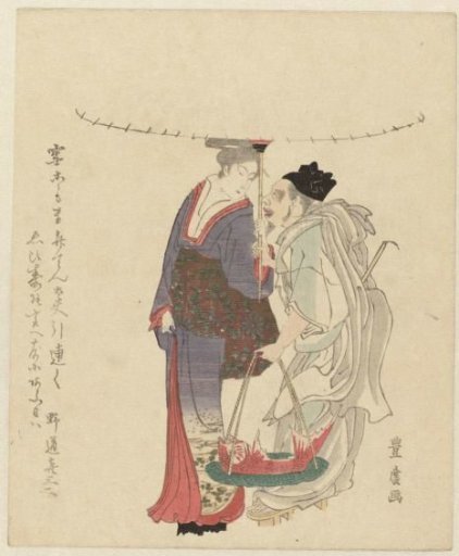 The Fortune God Ebisu with a Woman