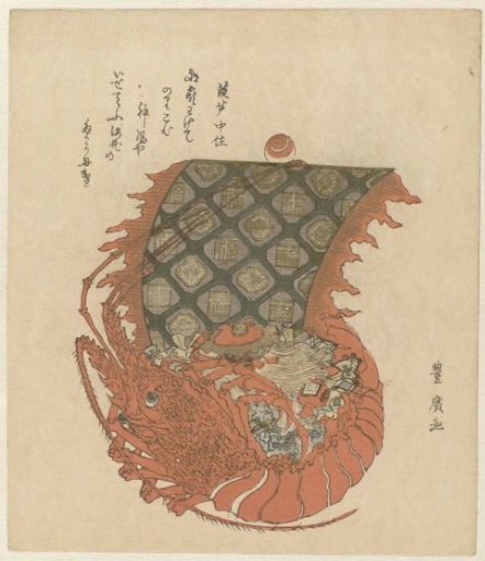 Crab as a Ship with Treasures