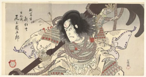 Onoe Kikugoro as Taira no Tomomori