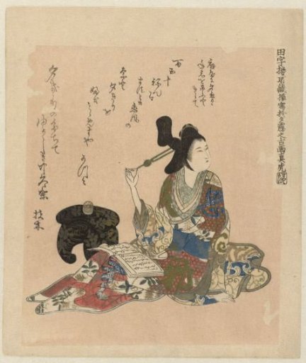 An Old Painting of the Courtesan Yugiri from the Tajirô Collection by Matora