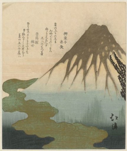 Fuji Above the Clouds (Variant)