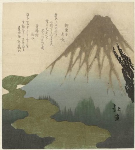 Fuji Above the Clouds