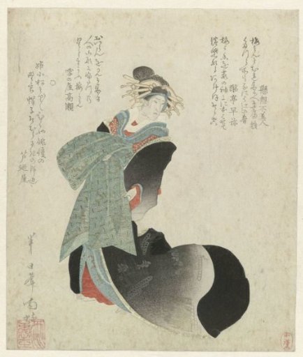 Standing Courtesan