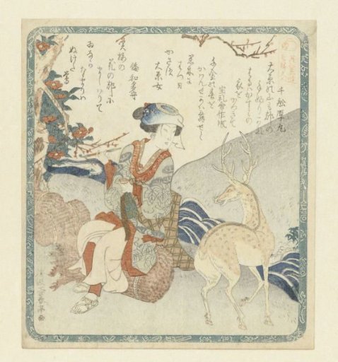 Woman Seated by a Stag