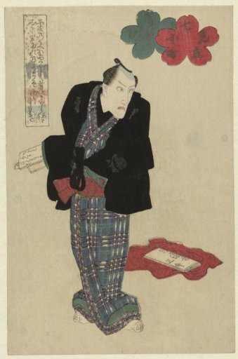 A Standing Man with a Book in His Hand