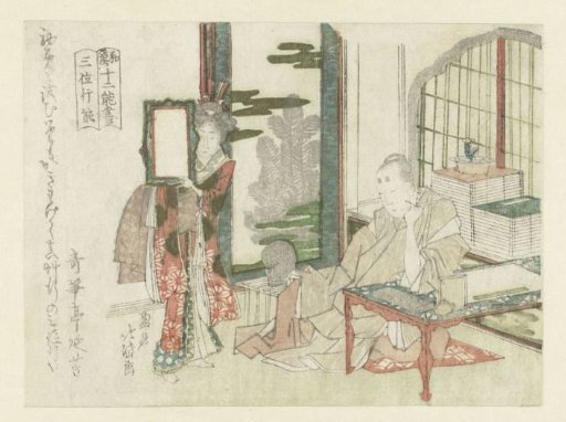 A Man Seated at a Writing Table