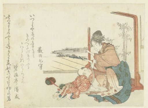 Woman Playing with a Young Boy