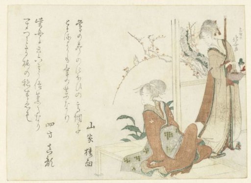 Two Women on the Veranda