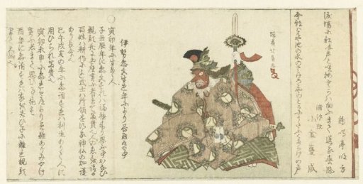 Bugaku Dancer