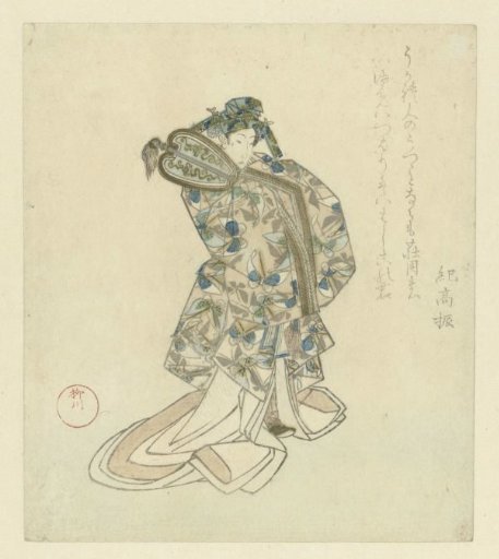 The Dancer