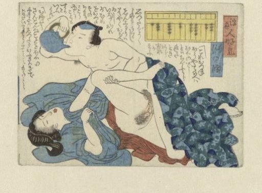 Lovers