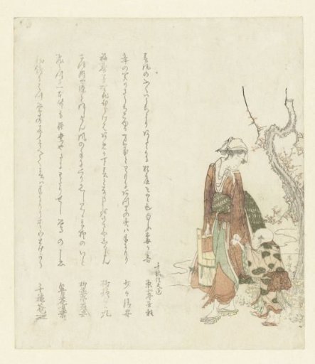 Woman Carrying a Bucket