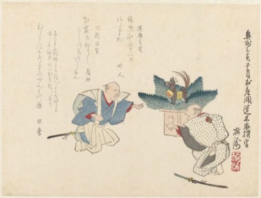 Two men with New Year's gifts