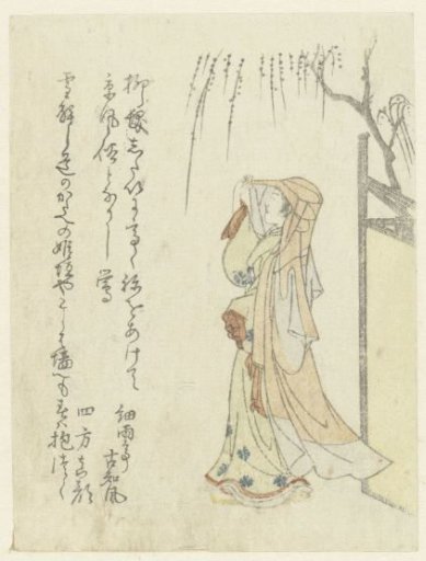 A Court Lady under a Willow Tree