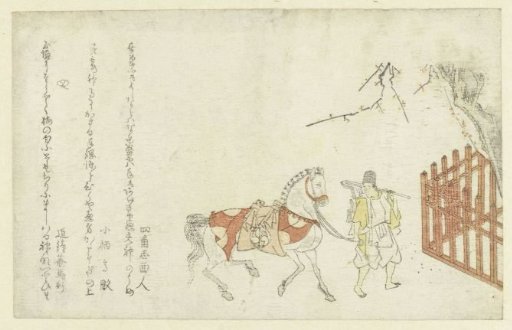 Temple Servant Leading a White Horse