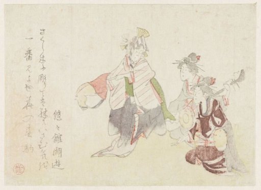 Woman Performing the Spring Pony Dance