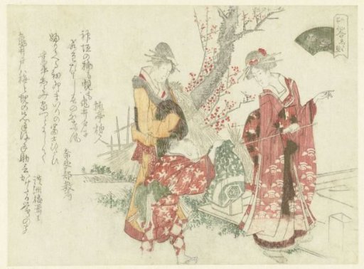 A Shrine Visit