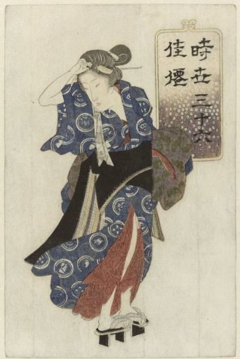Standing Woman