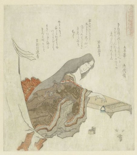 Woman Playing the Koto