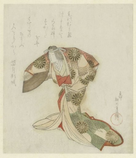 The Dancer