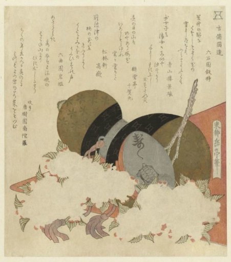 Still Life with a Calabash, Year of the Horse