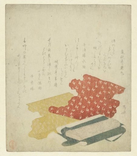 Rolls of Fabric