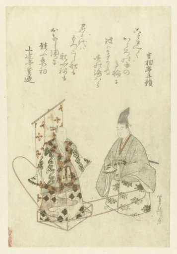 A Courtier Standing by a Man in a Boat