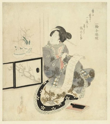 Woman Writing a Letter