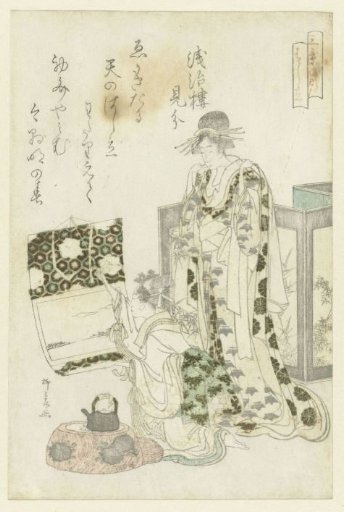 Woman Hanging a Scroll