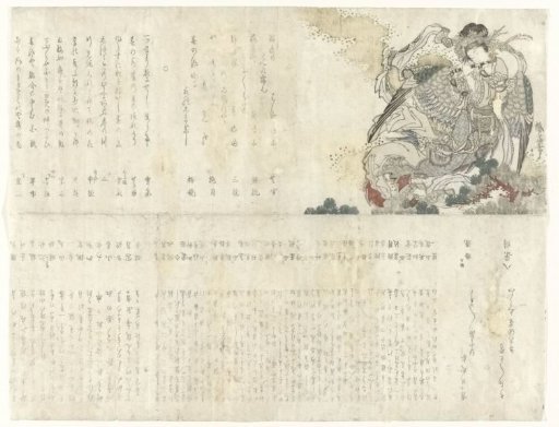 Woman Playing the Flute