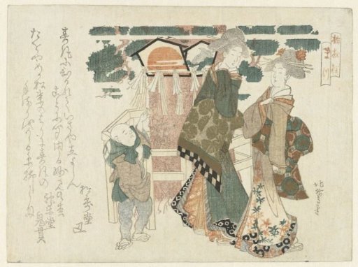 Two Women and a Boy by a Sacred Pine