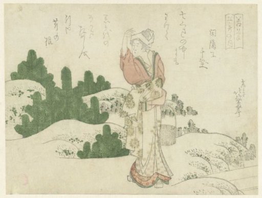 A Woman Among Young Pines