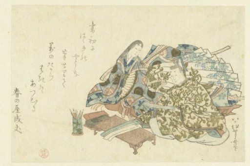 A Courtier Preparing to Write a Poem