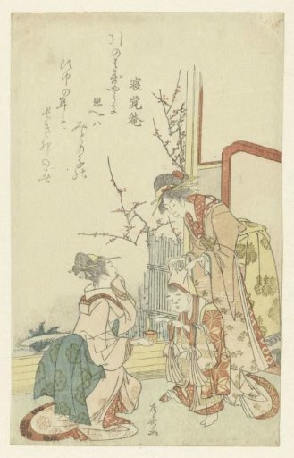 Two Women Playing with a Child