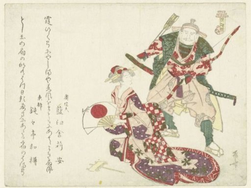 An Archer and a Seated Lady
