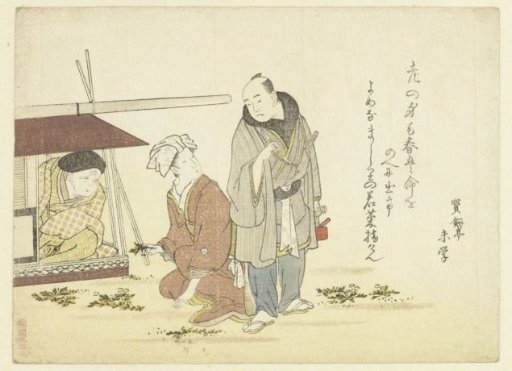 Man and Woman by a Palanquin