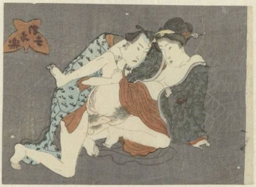 Lovers in a Seated Pose