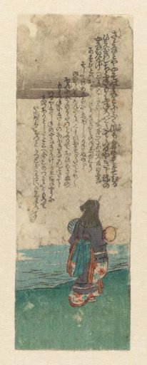 Woman with a Drum Walking Along a River