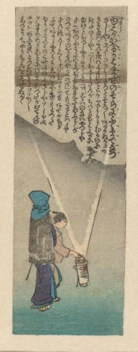 Burly Man with a Lantern