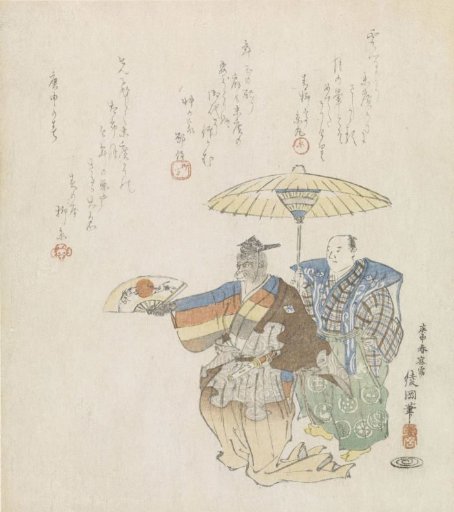 Manzai Dancer with a Monkey