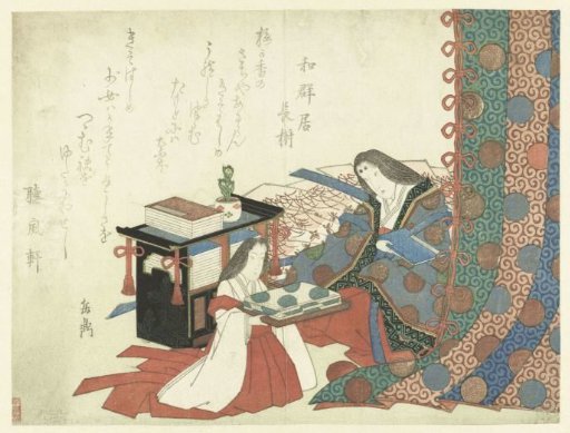 Page-girl Offering Clothes to a Lady