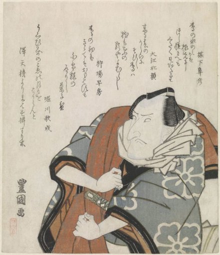 Man Carrying a Travelling Overcoat Over His Shoulder
